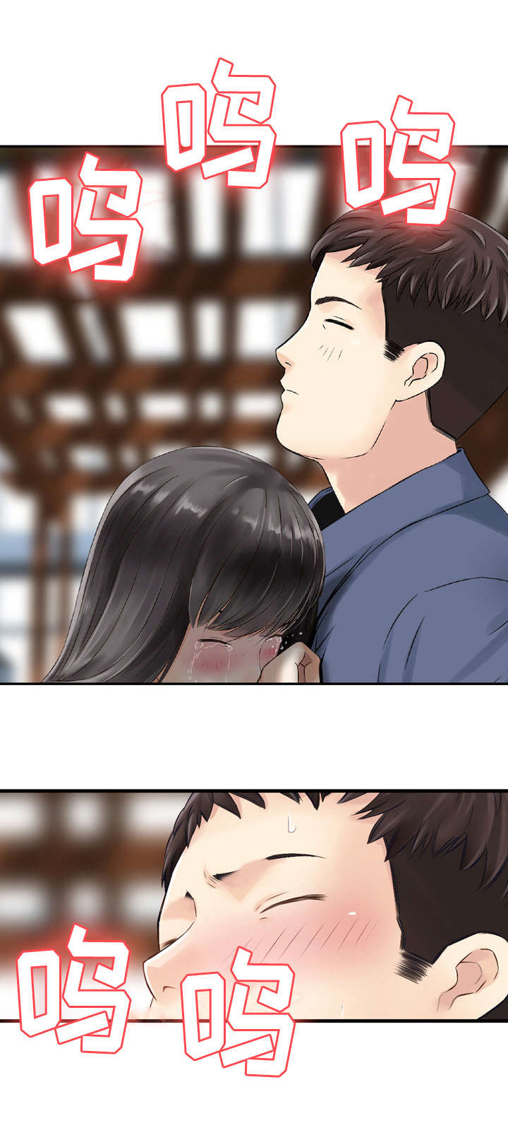 人生过渡点第21话图