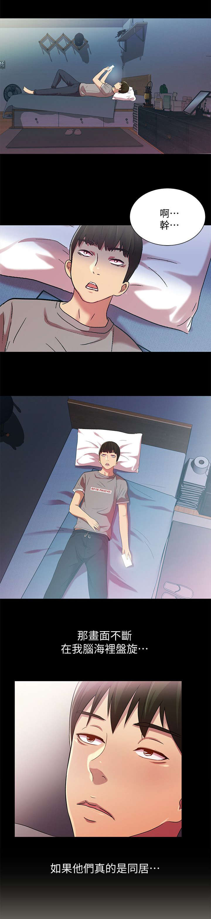 入门特训第10话图