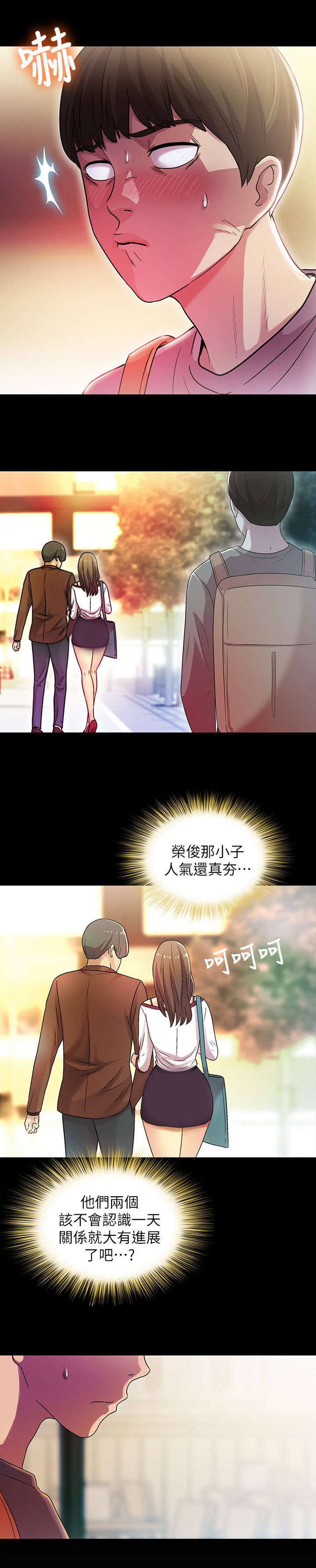 入门特训第14话图