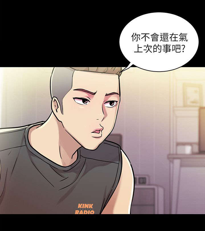 入门特训第14话图