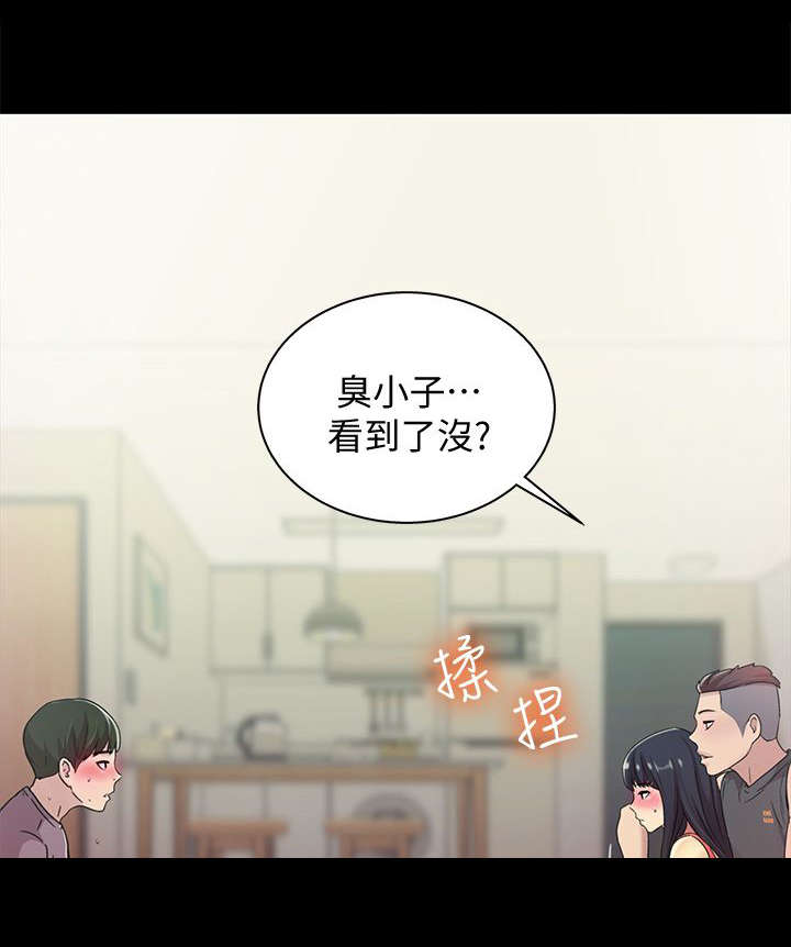 入门特训第17话图