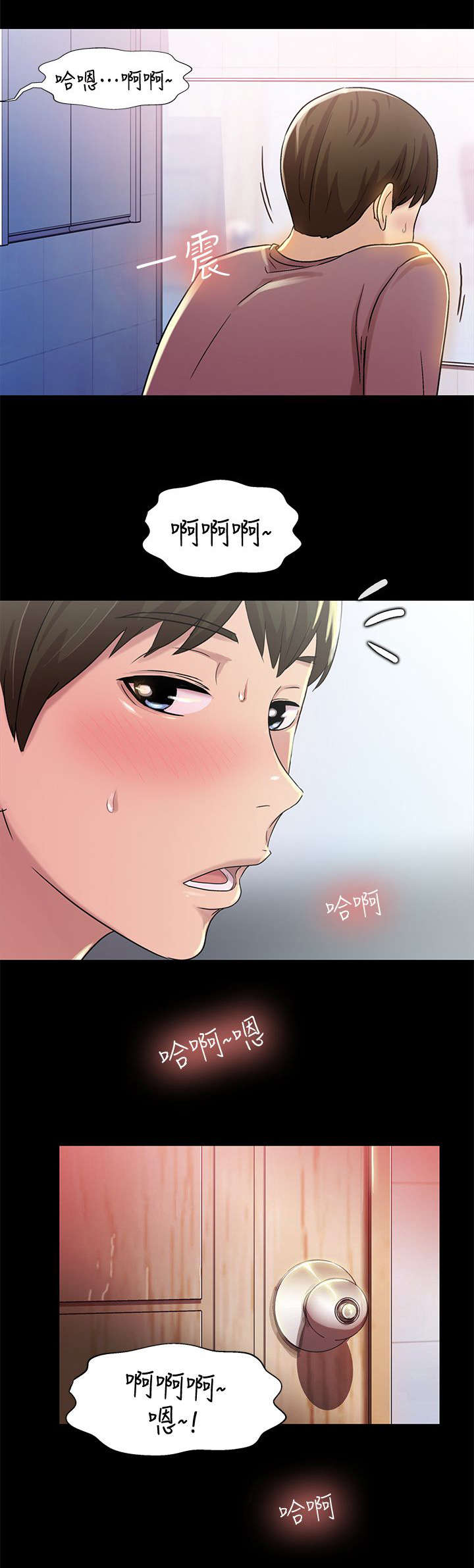 入门特训第18话图