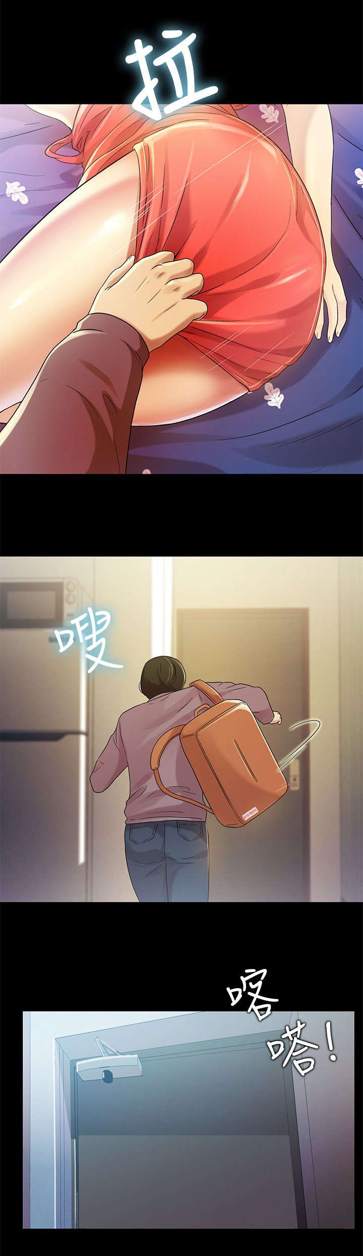 入门特训第20话图