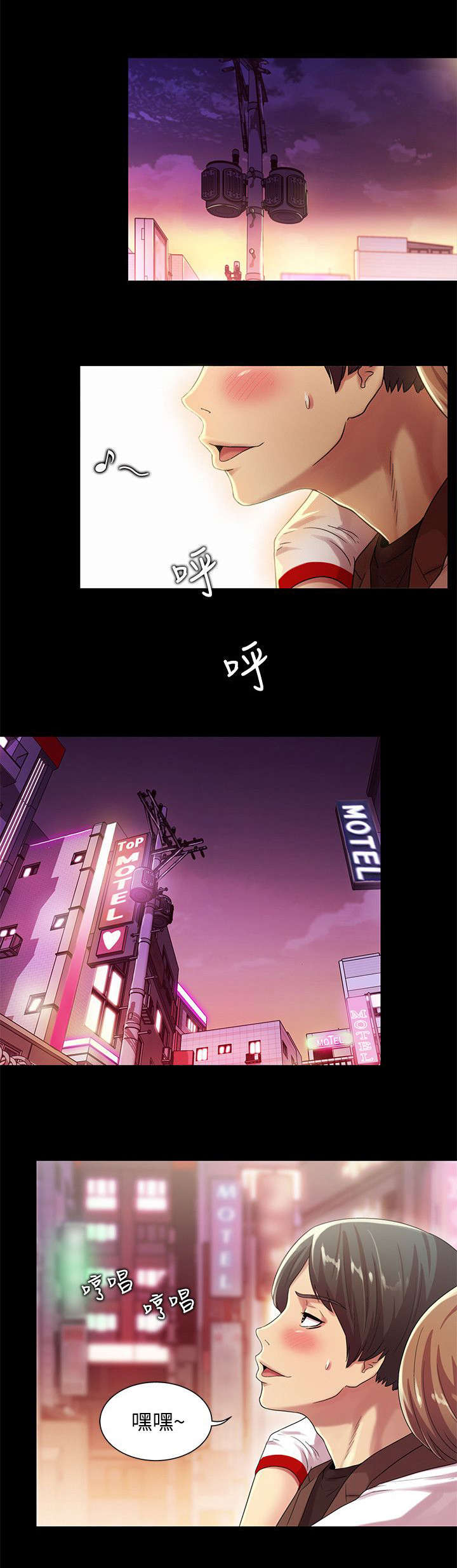 入门特训第21话图