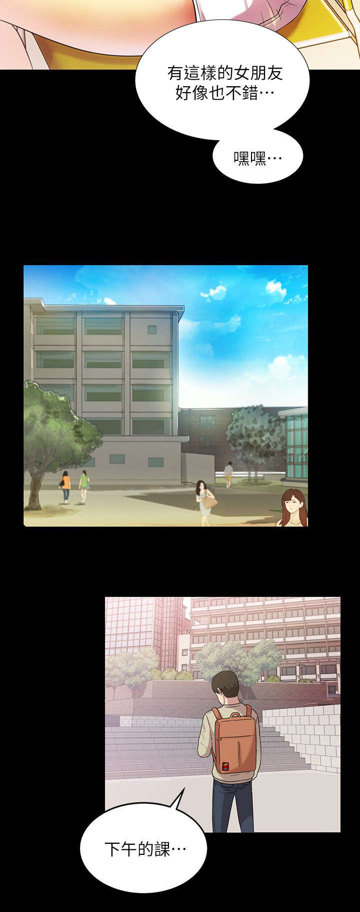 入门特训第24话图