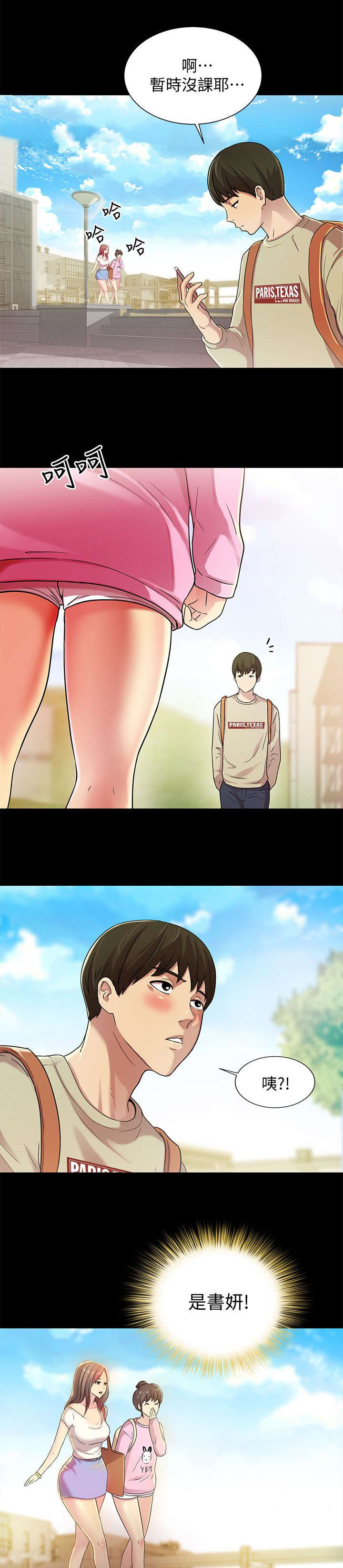 入门特训第24话图