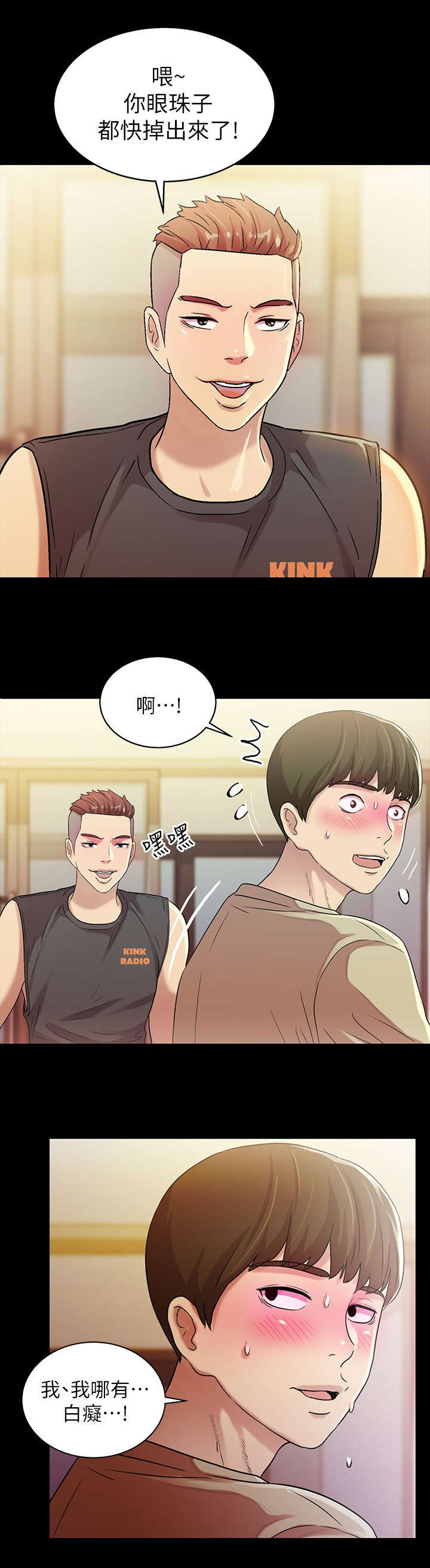 入门特训第26话图