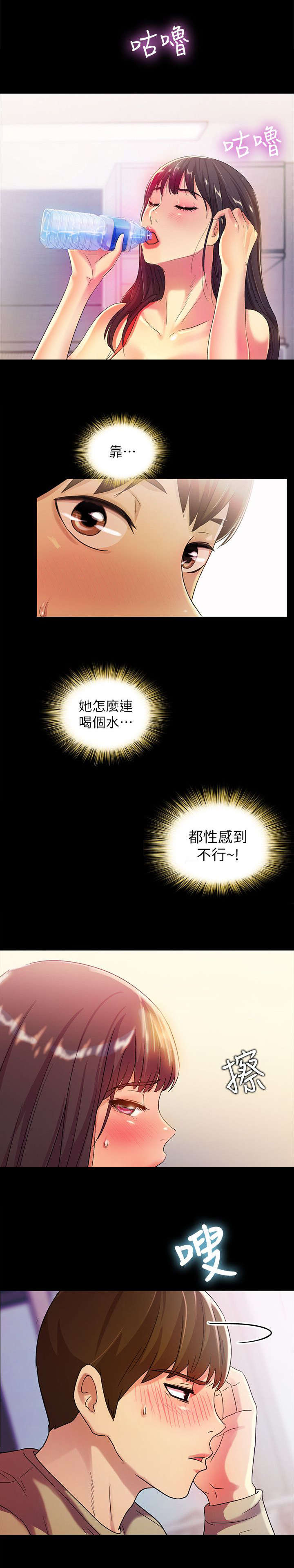 入门特训第26话图