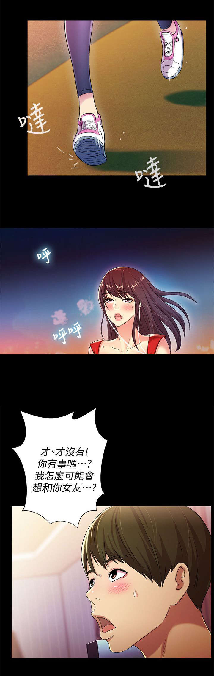 入门特训第27话图