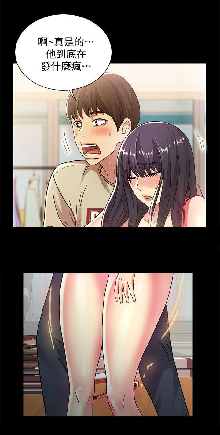 入门特训第34话图