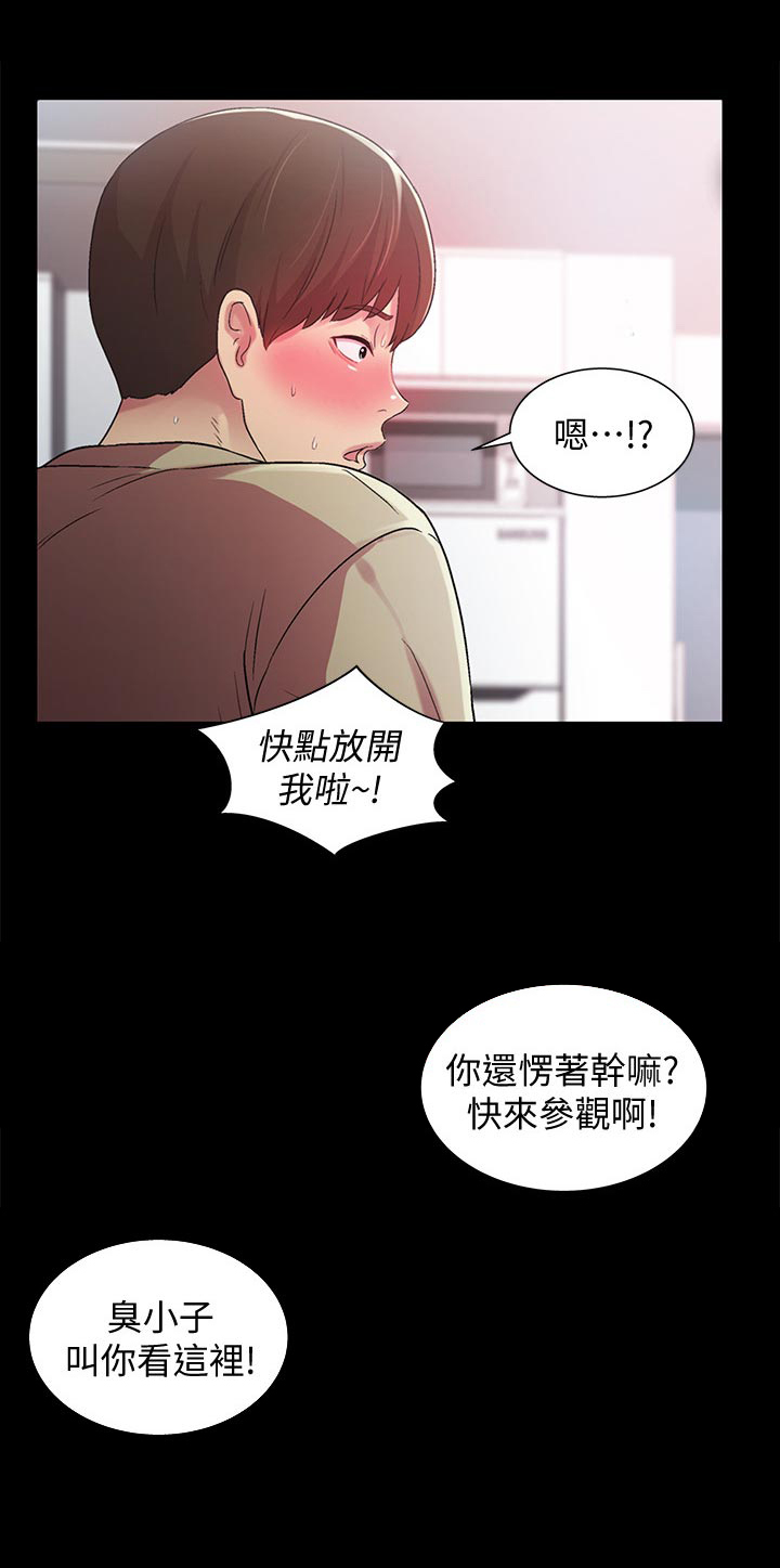 入门特训第37话图