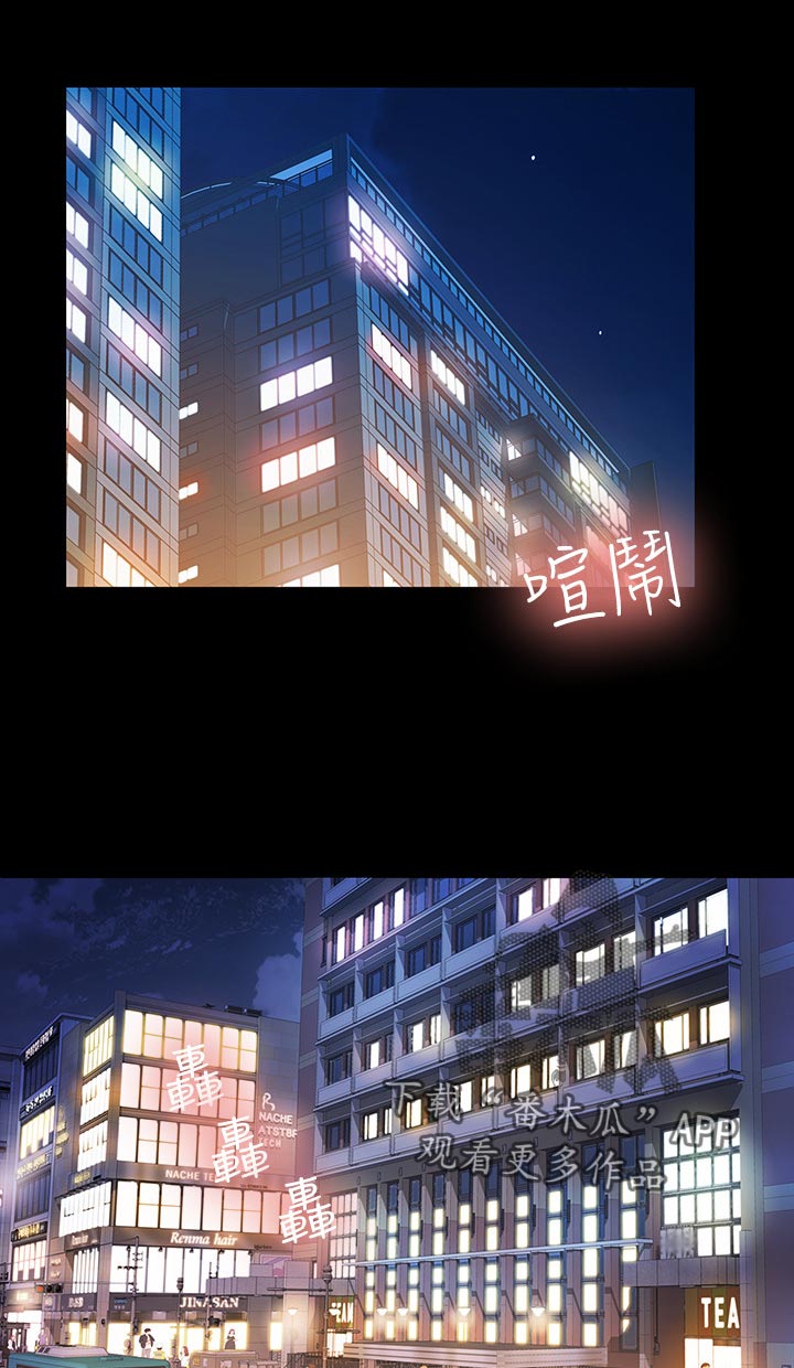 入门特训第39话图