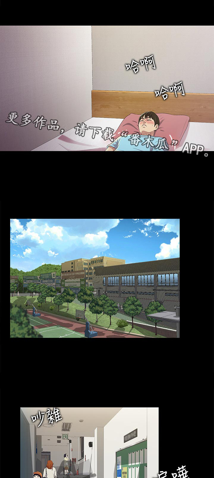 入门特训第41话图