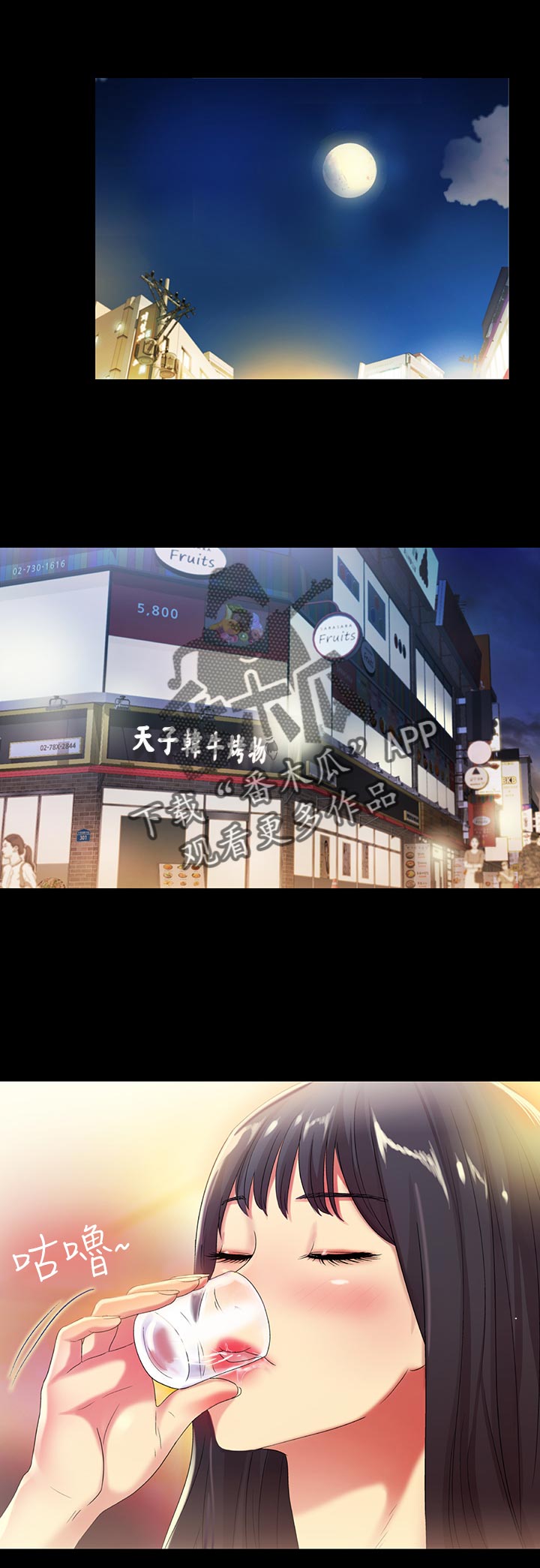 入门特训第42话图