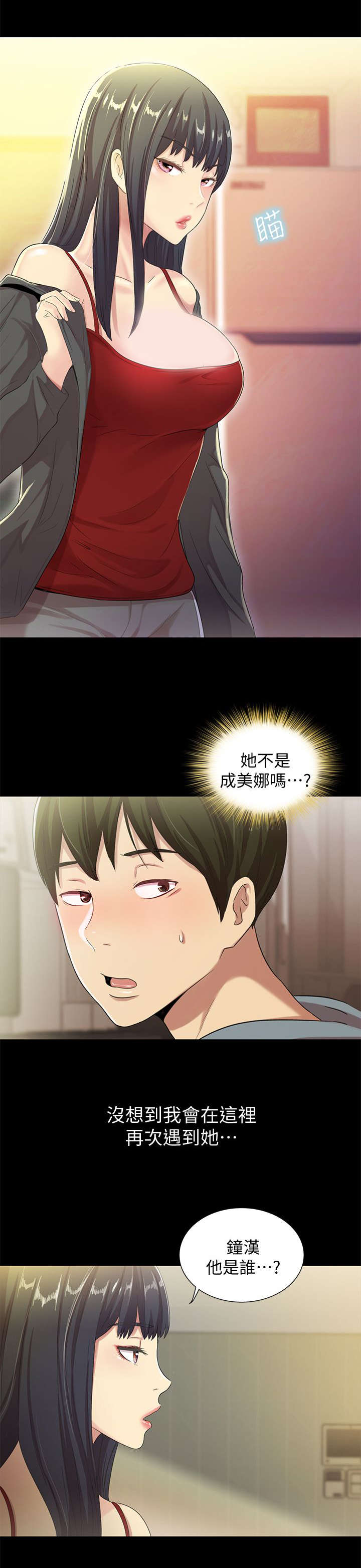 入门特训第6话图