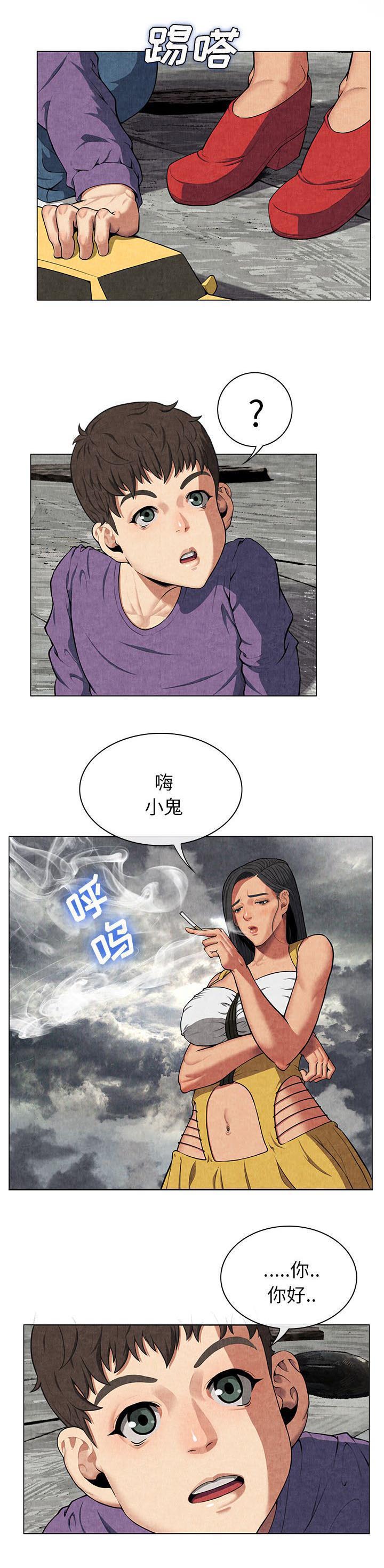 任职凤凰村第21话图