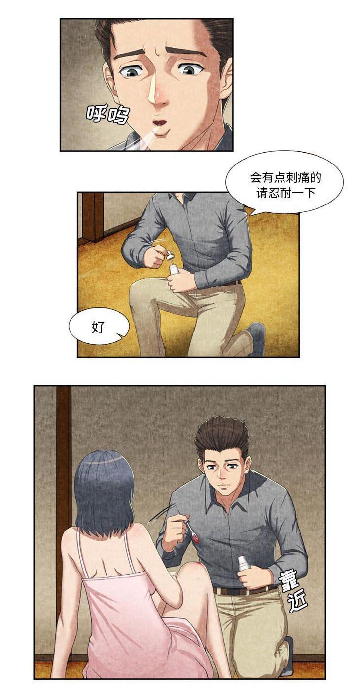 任职凤凰村第22话图