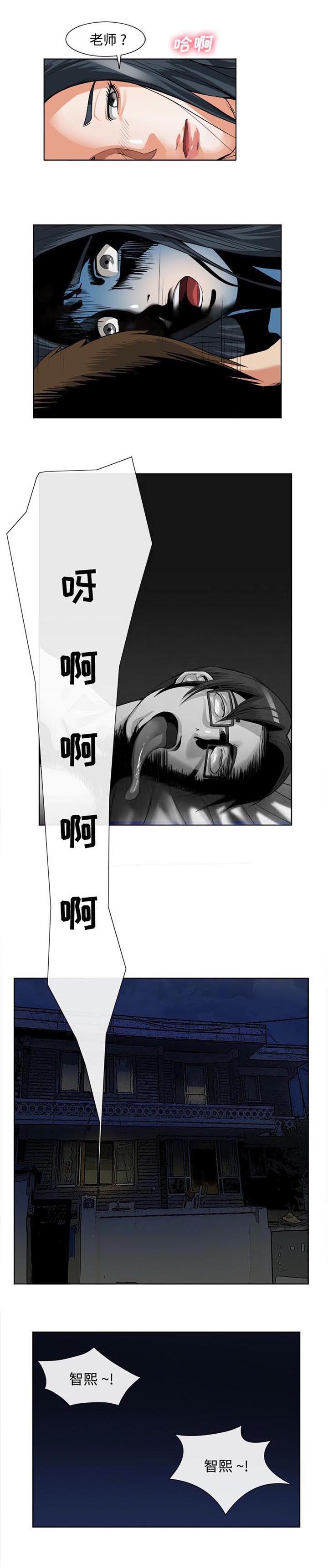 任职凤凰村第32话图