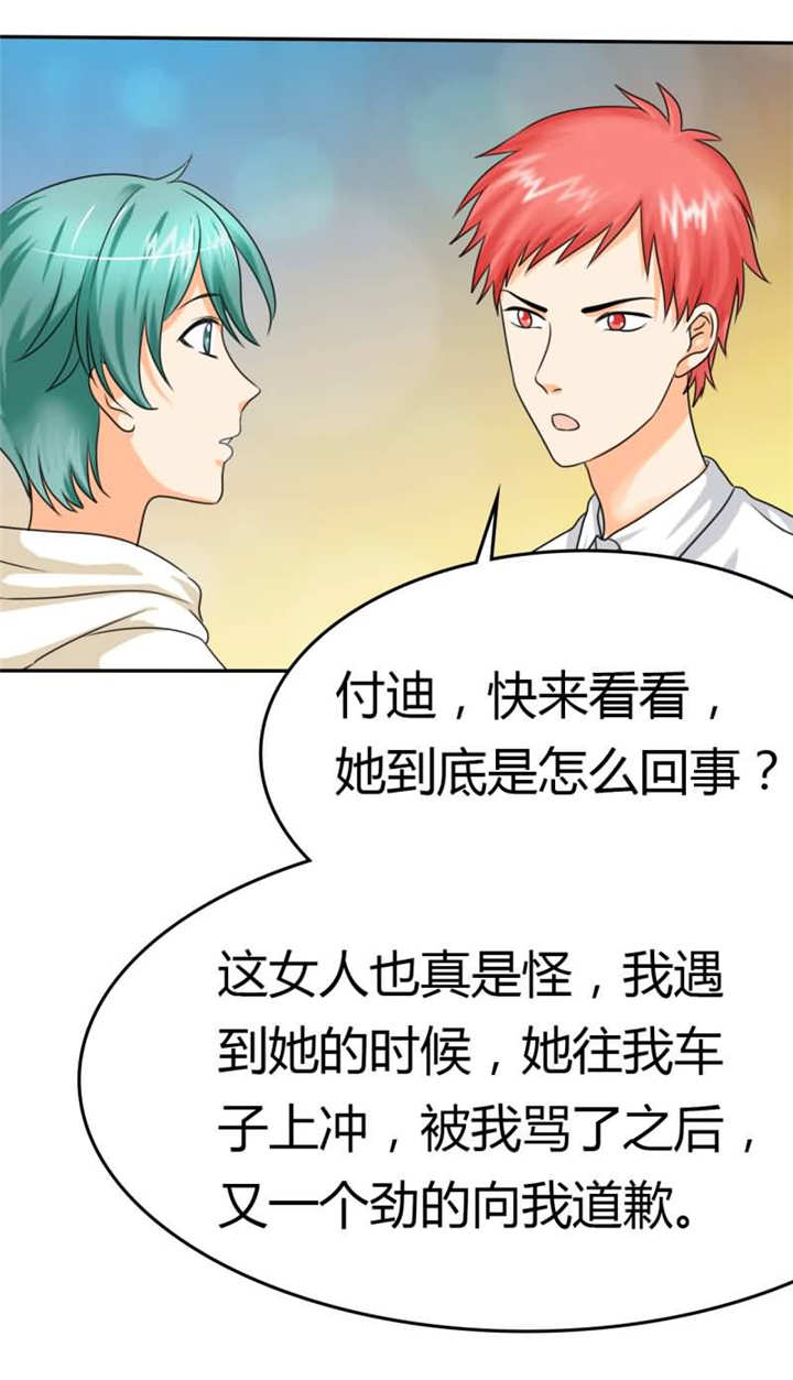 如果从没爱过你第13话图