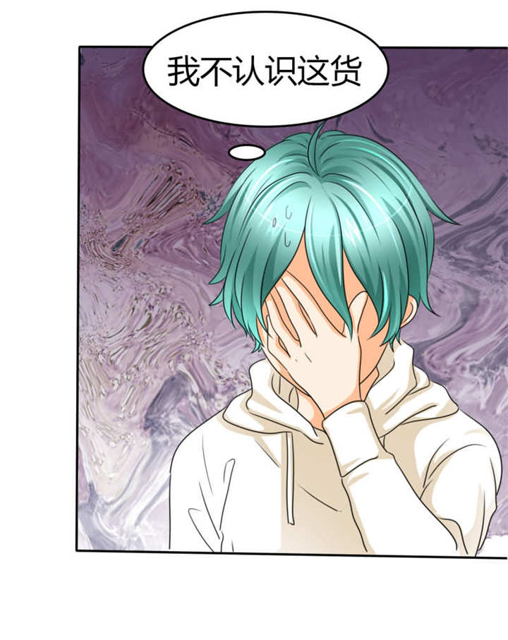 如果从没爱过你第14话图