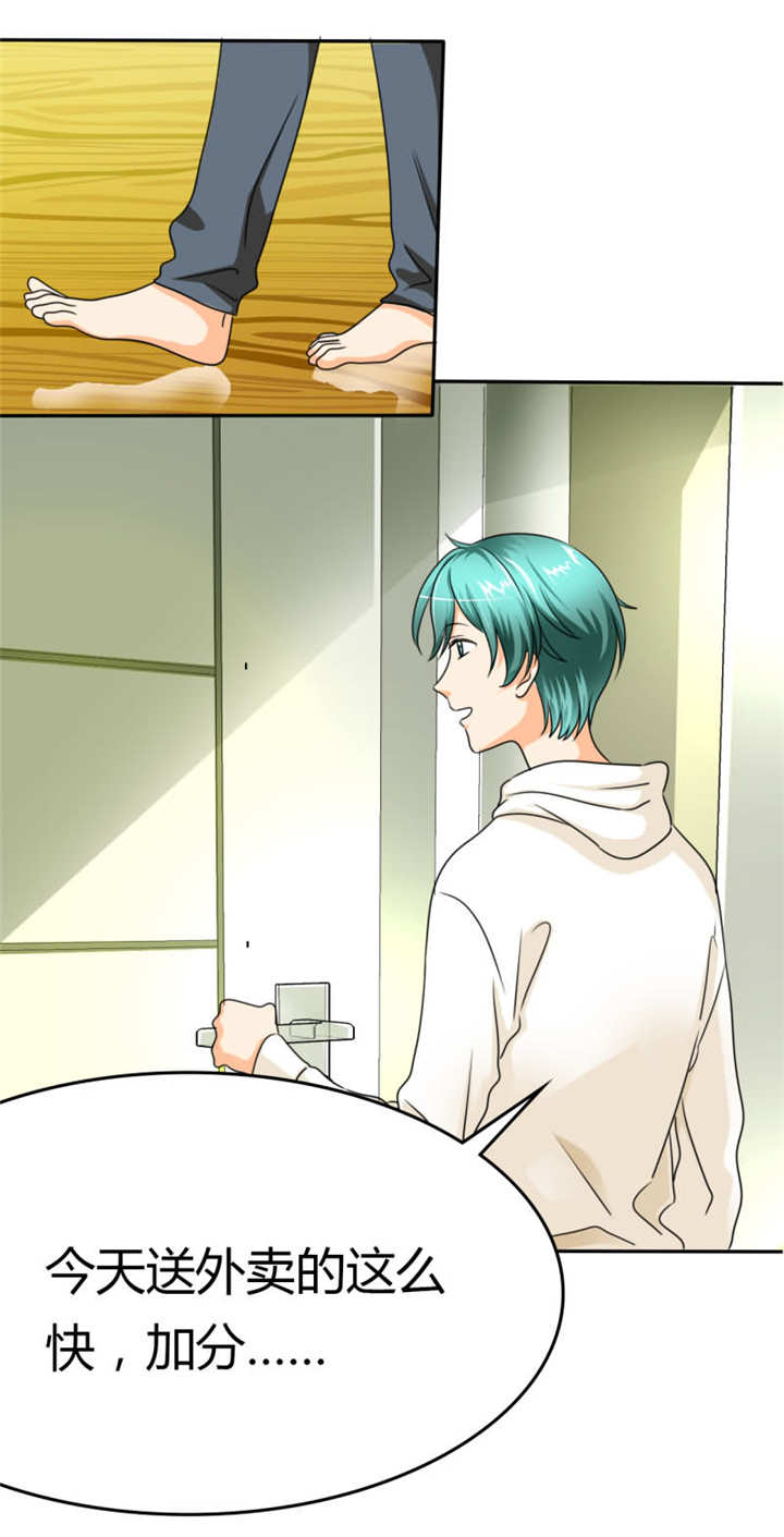 如果从没爱过你第15话图