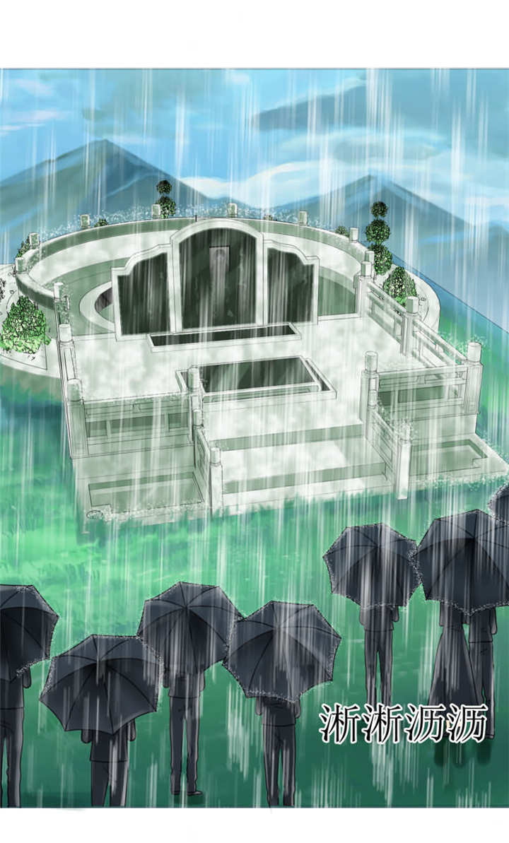 如果从没爱过你第17话图