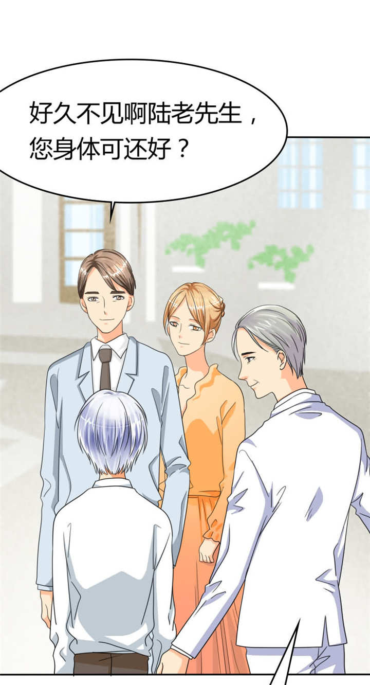 如果从没爱过你漫画-图4