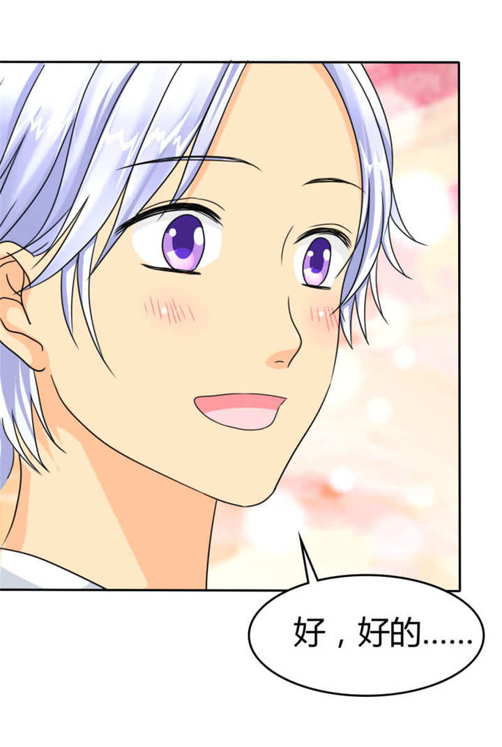 如果从没爱过你漫画-图16