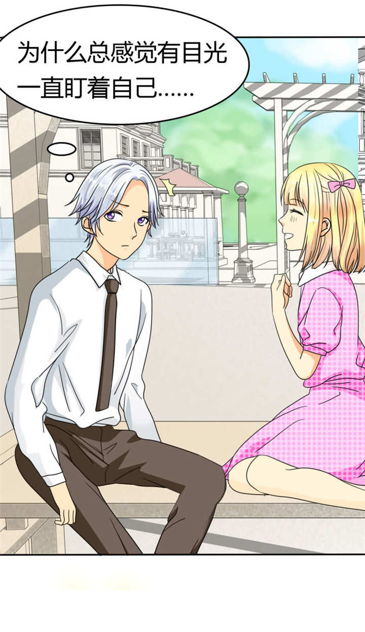 如果从没爱过你漫画-图17