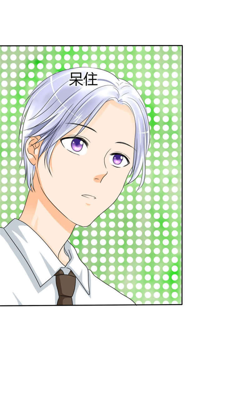 如果从没爱过你漫画-图19