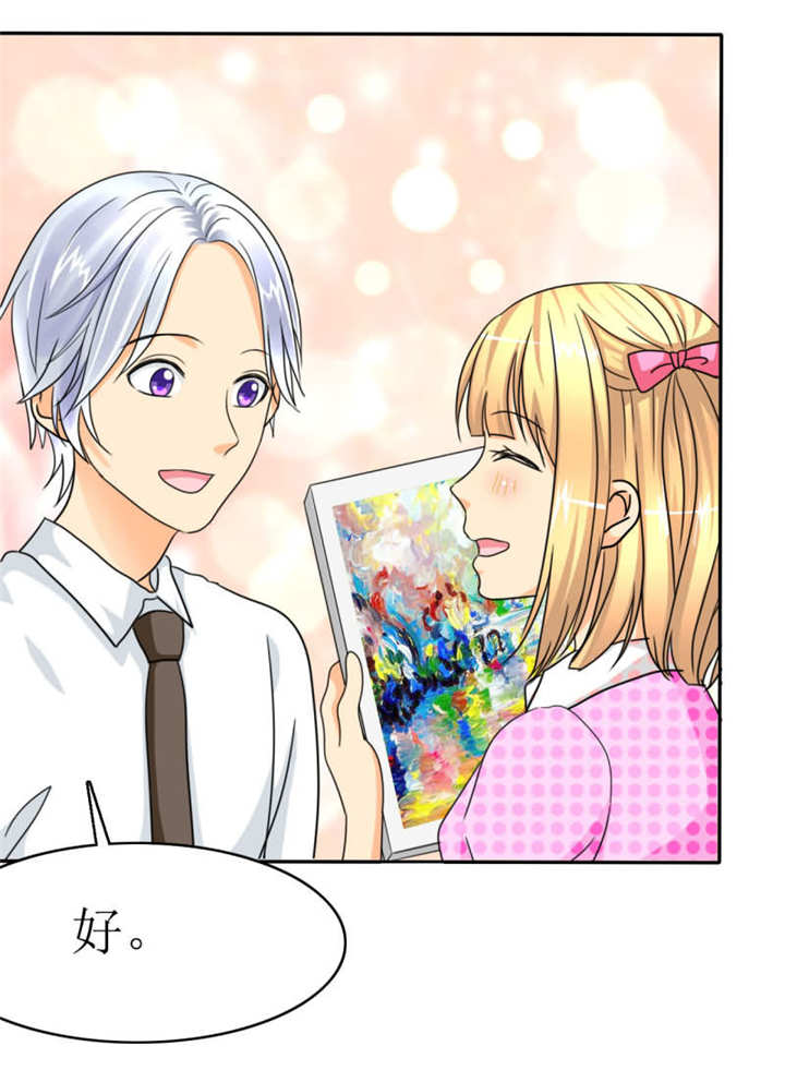 如果从没爱过你漫画-图21