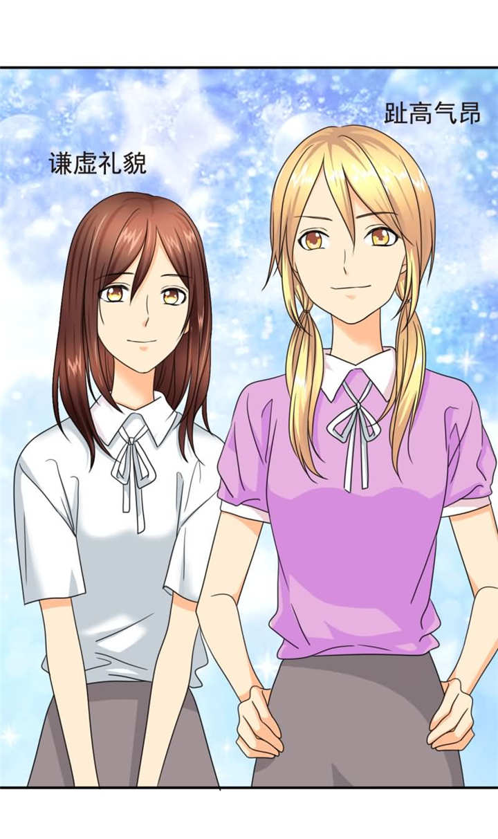 如果从没爱过你第20话图