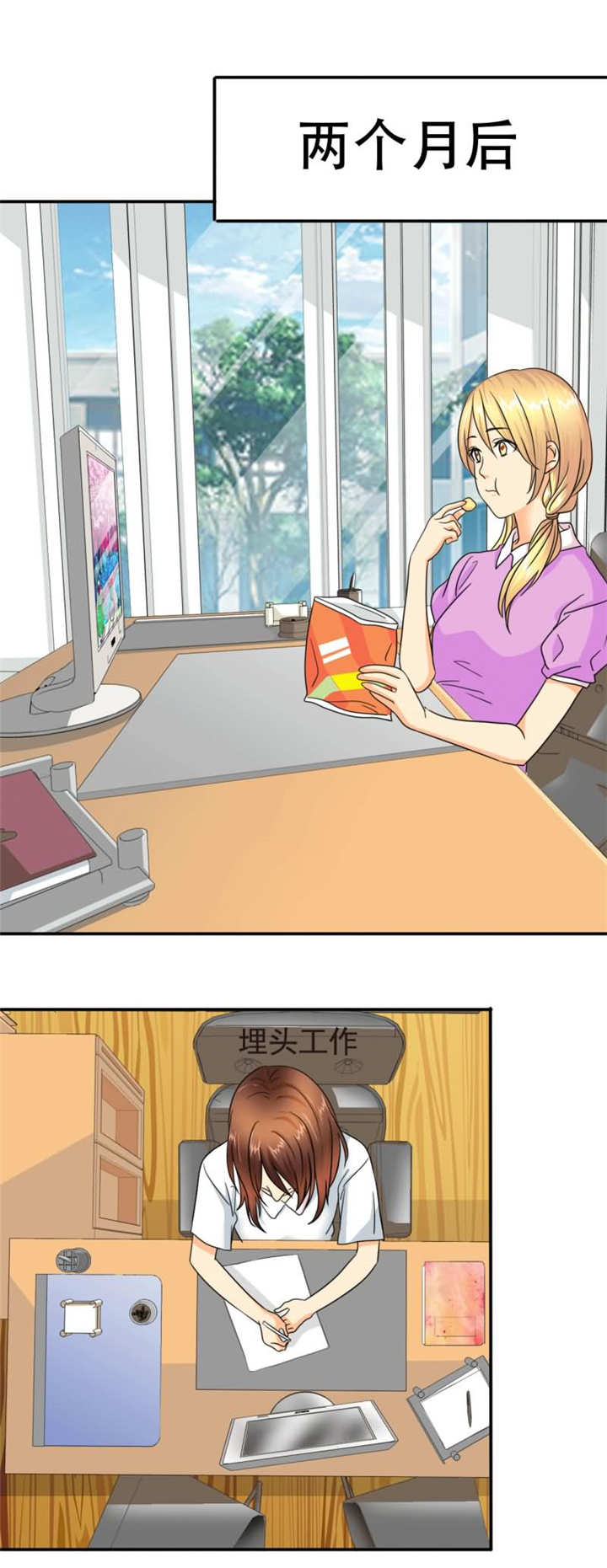 如果从没爱过你第20话图