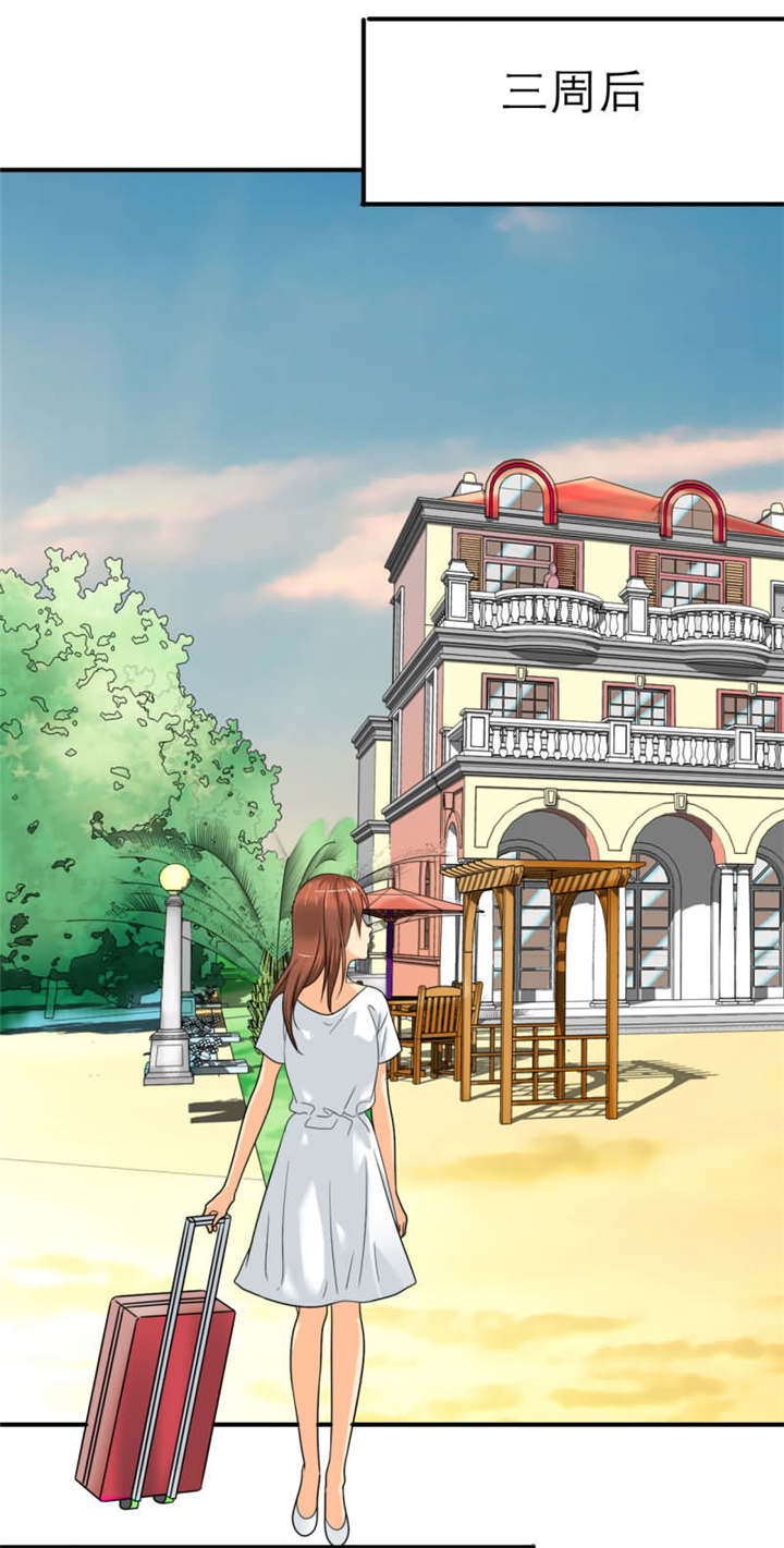 如果从没爱过你第21话图