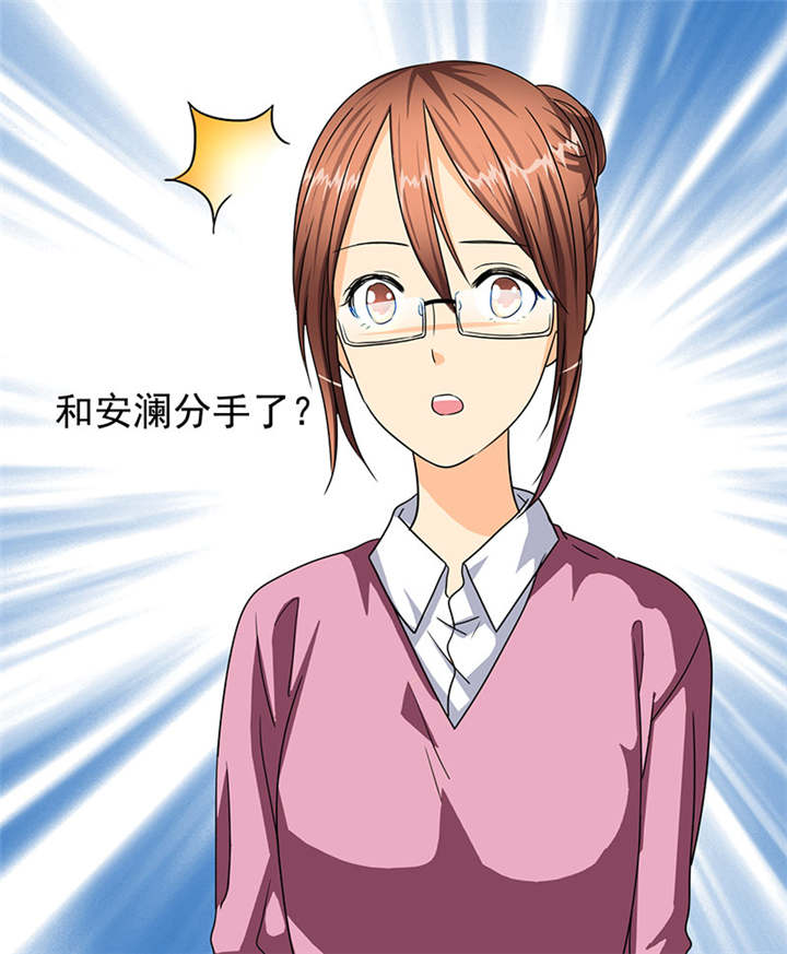 如果从没爱过你第27话图