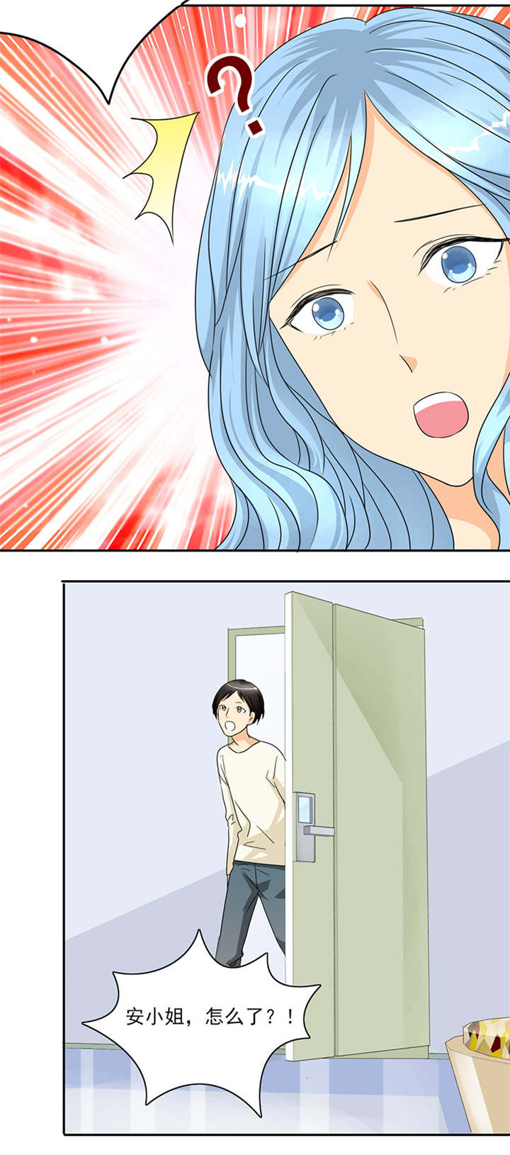 如果从没爱过你第29话图