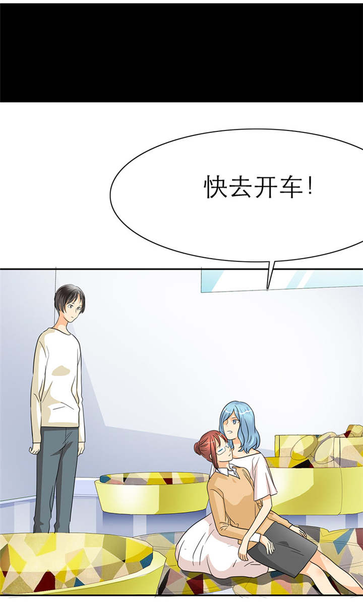 如果从没爱过你第29话图