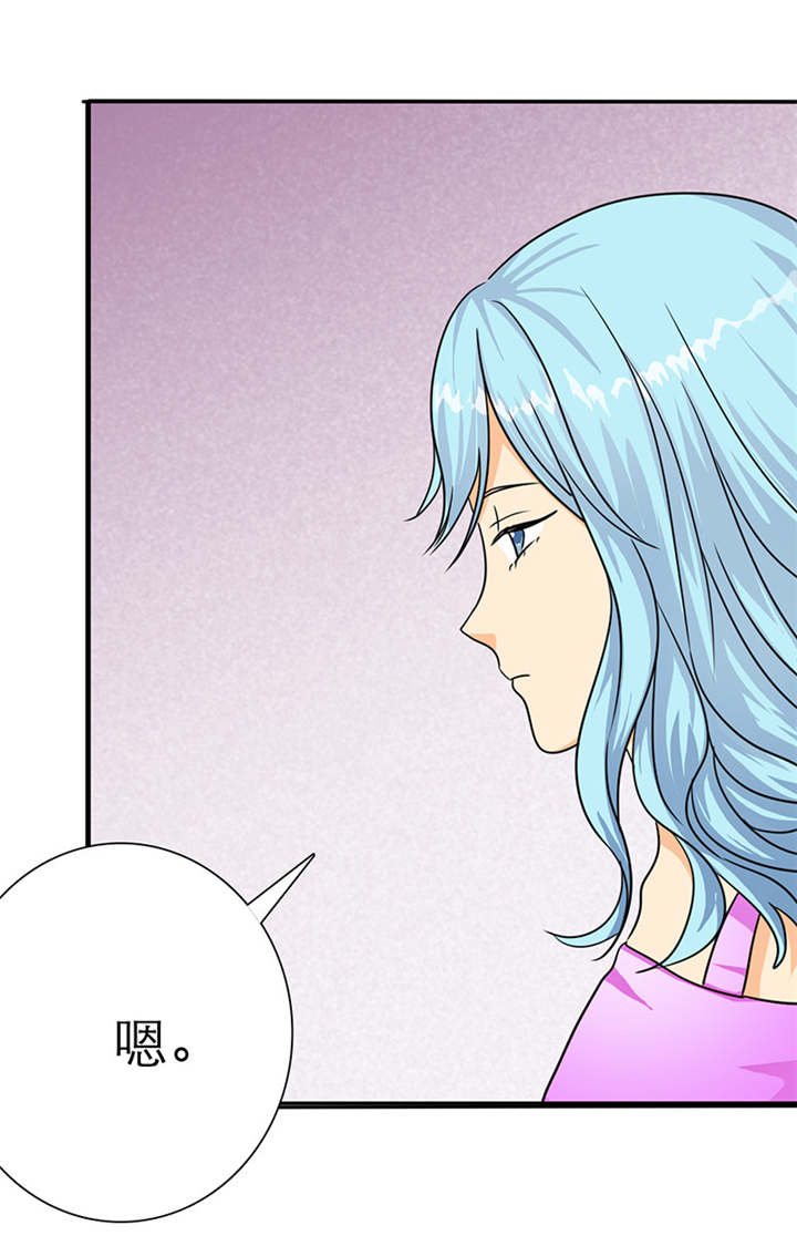 如果从没爱过你第29话图