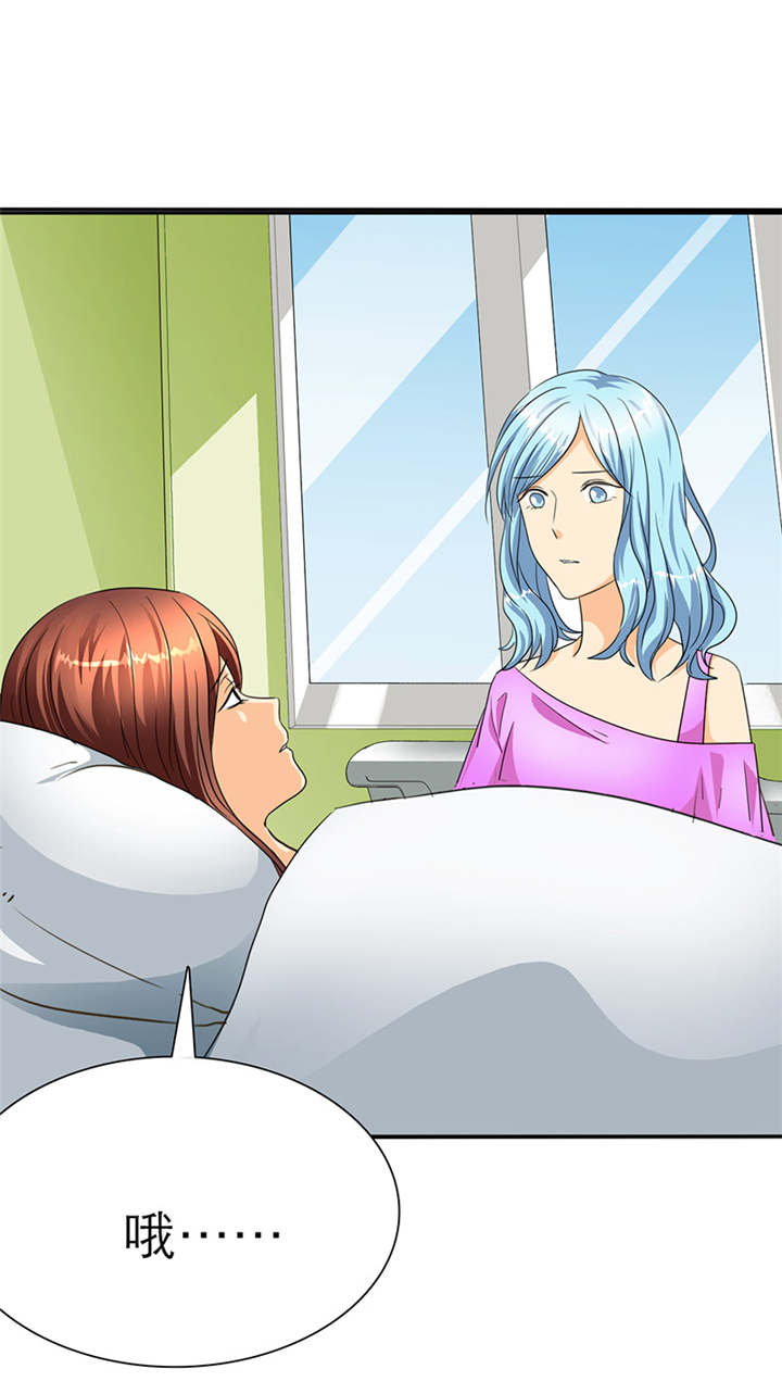 如果从没爱过你第29话图