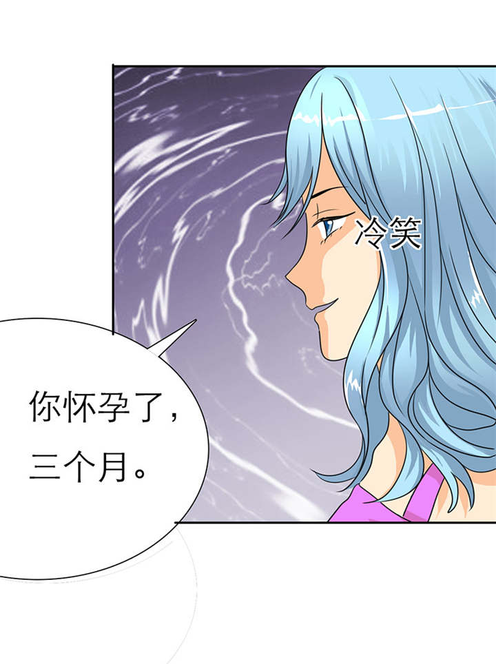 如果从没爱过你第29话图