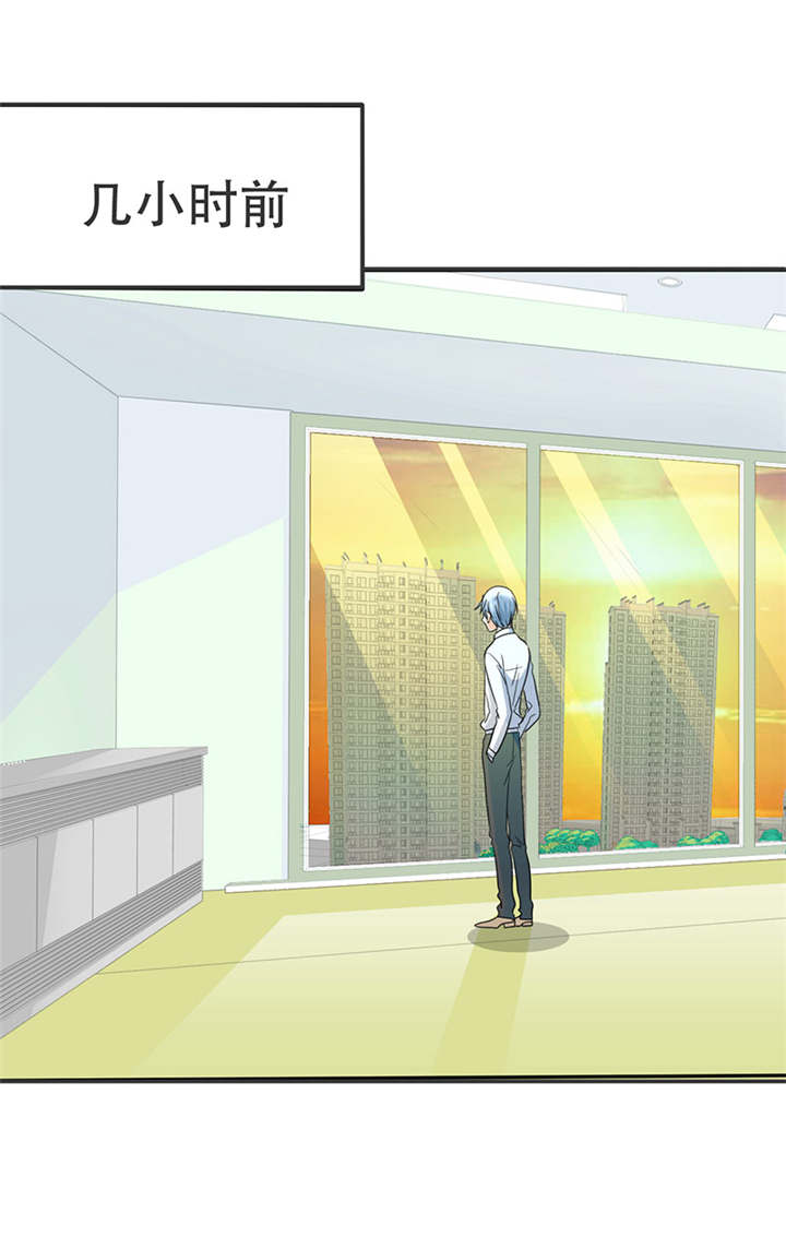 如果从没爱过你漫画-图9