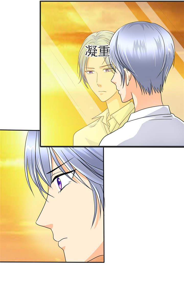 如果从没爱过你漫画-图10