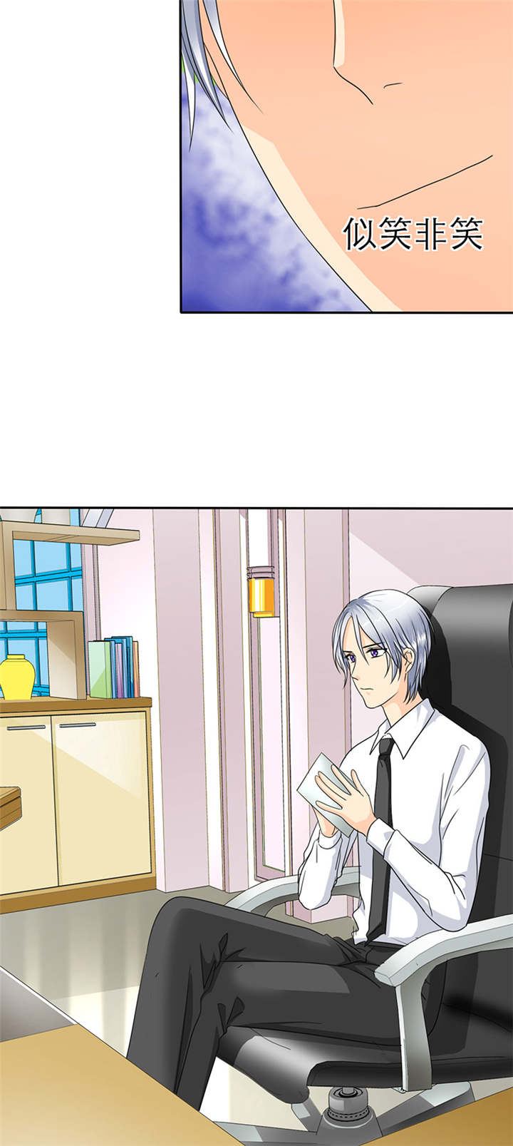 如果从没爱过你漫画-图16
