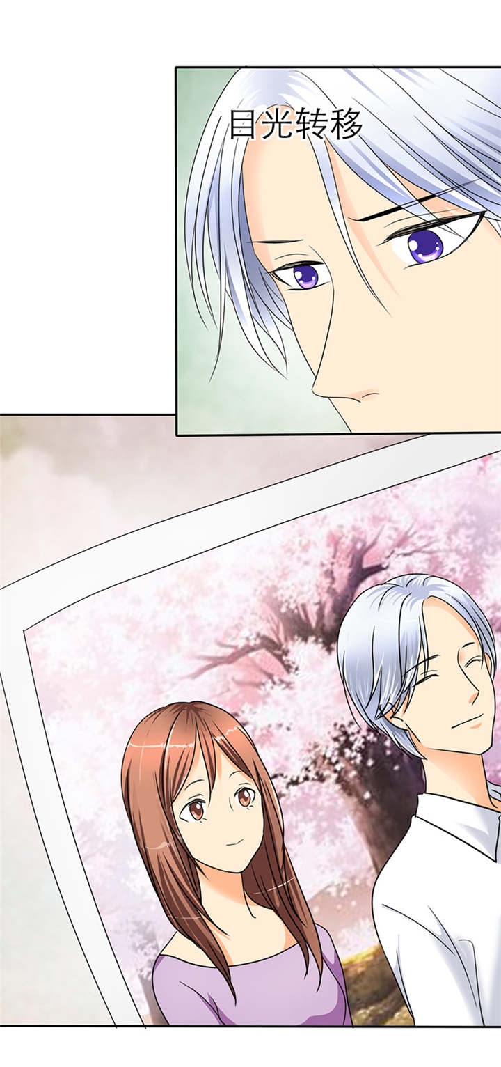 如果从没爱过你漫画-图18