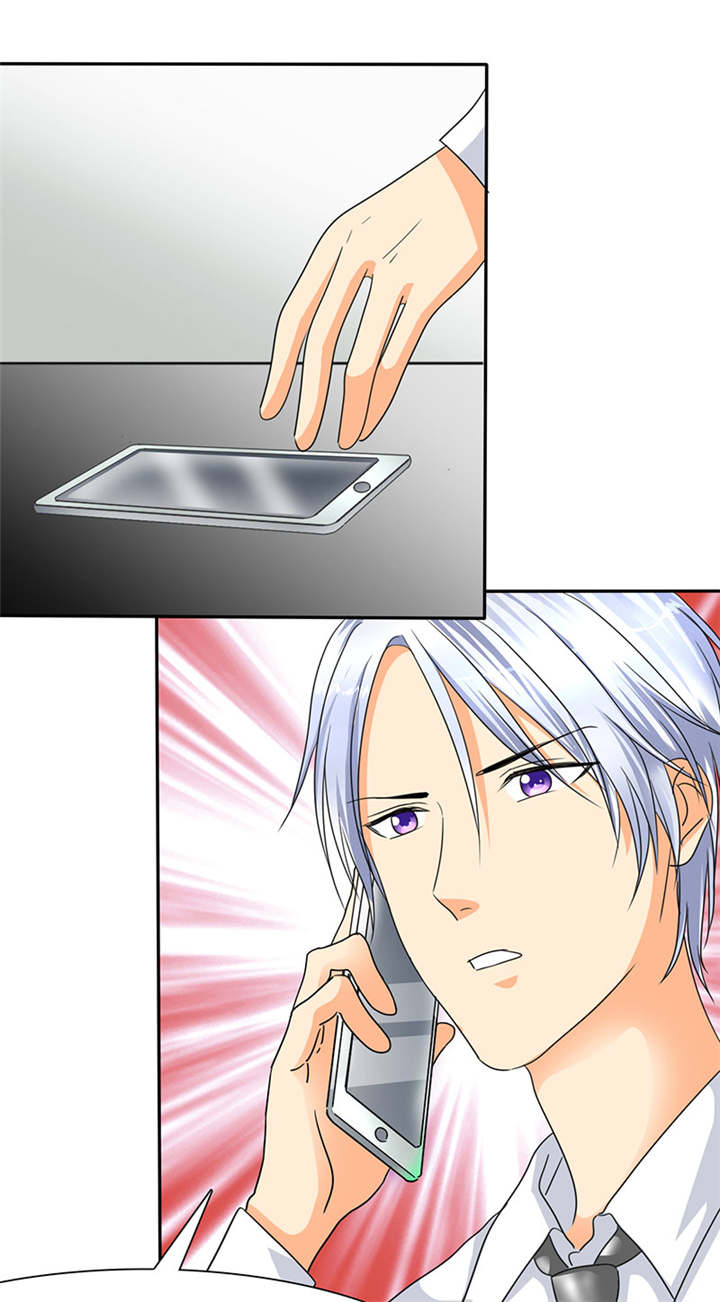 如果从没爱过你漫画-图20