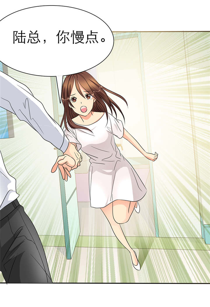 如果从没爱过你第39话图