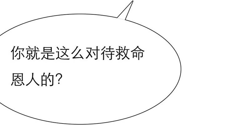 如果从没爱过你第40话图