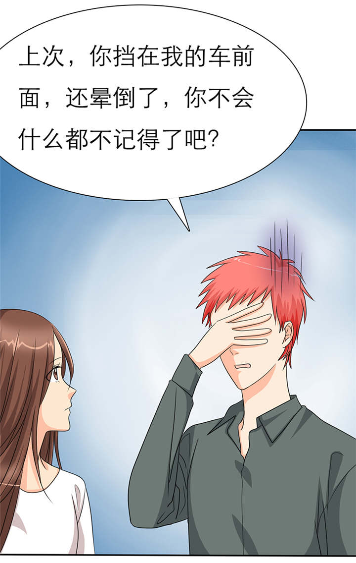 如果从没爱过你第41话图