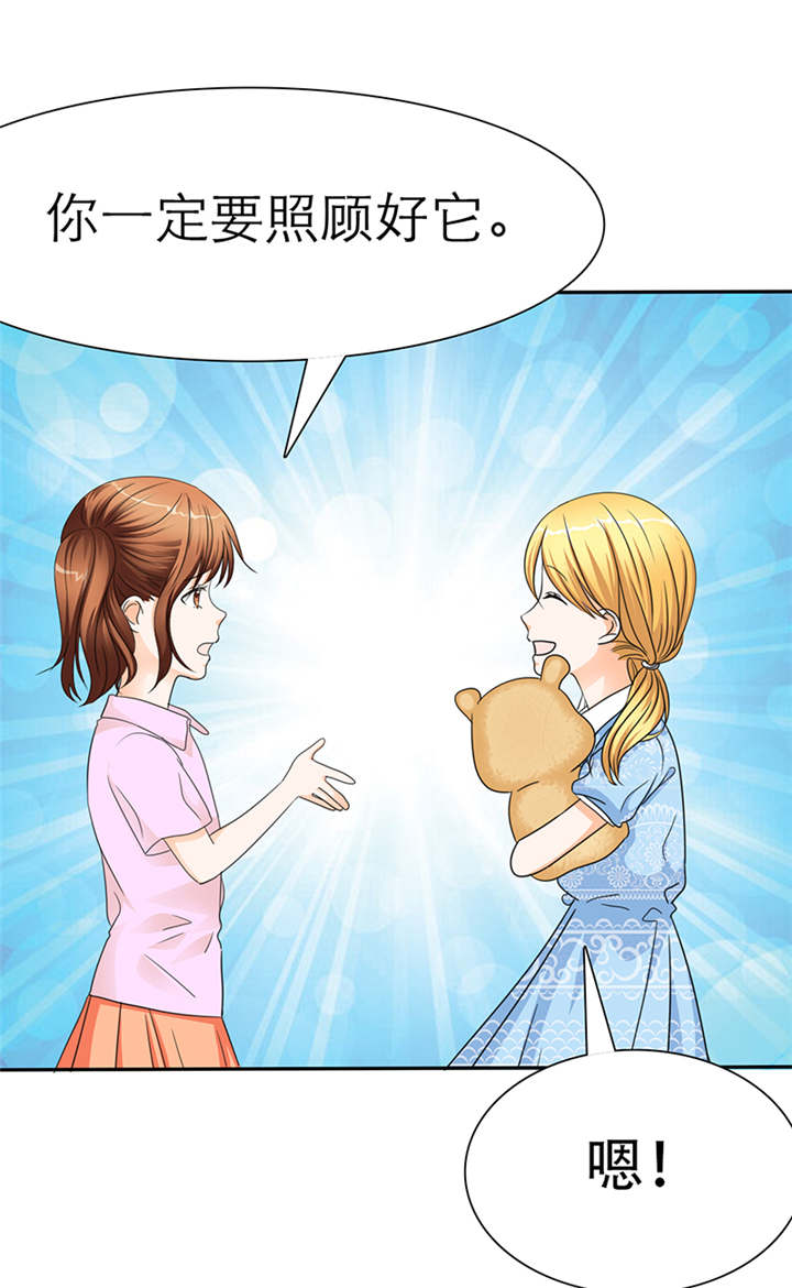 如果从没爱过你第49话图