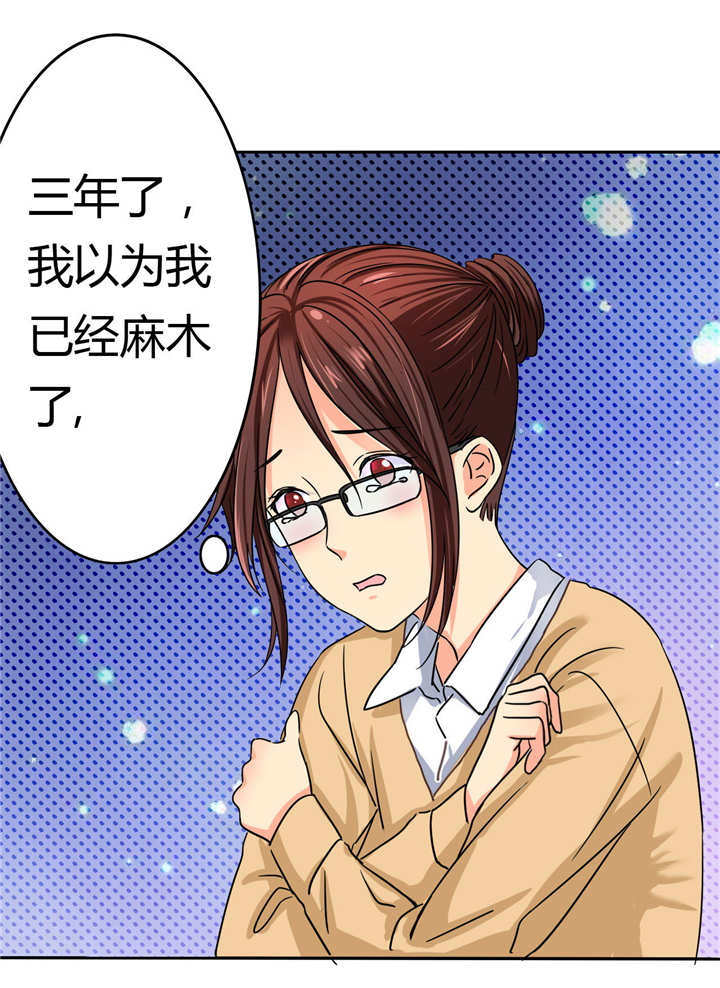 如果从没爱过你第5话图